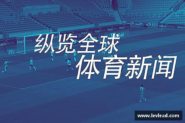 解读雷火体育